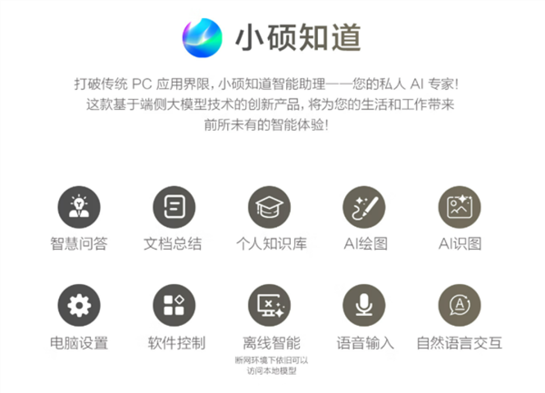 华硕灵耀全球巡展登陆米兰:美学与AI的完美融合