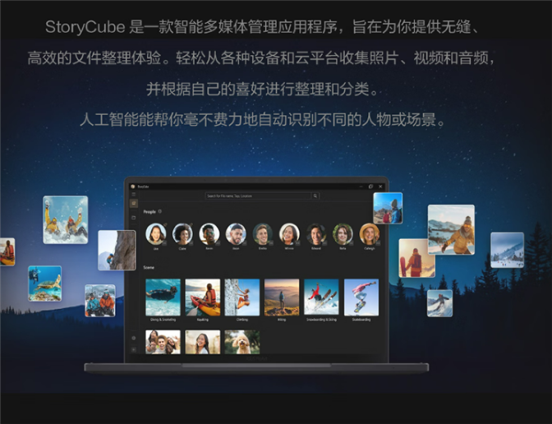 华硕灵耀全球巡展登陆米兰:美学与AI的完美融合