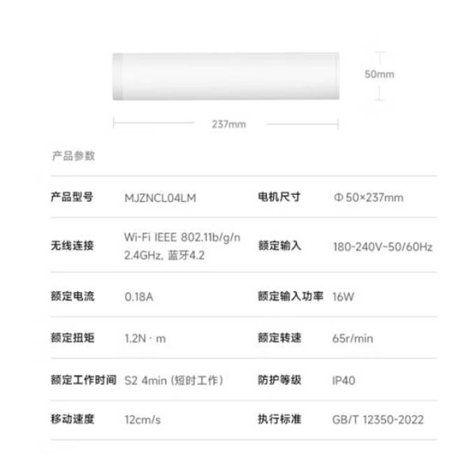 米家电工配件