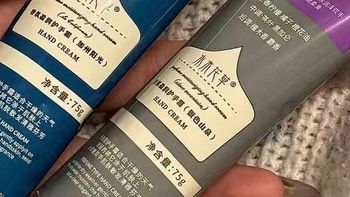 香氛护手霜长效滋润保湿补水嫩美白秋冬防干裂男女
