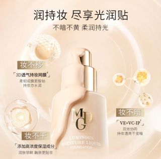 国货之光！毛戈平水奶油粉底液封神