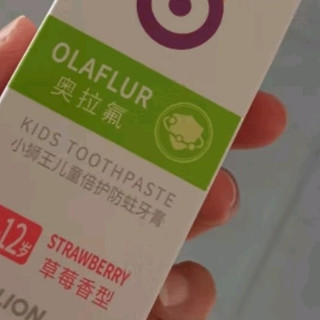 狮王小狮王儿童奥拉氟牙膏：让宝宝刷牙变轻松的神器