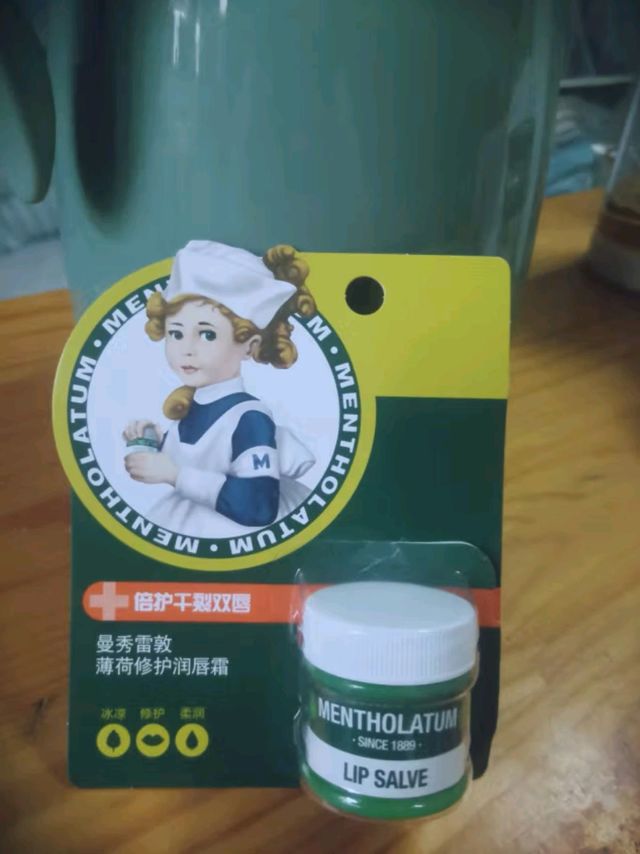 💄张艺兴同款来袭！曼秀雷敦润唇膏，让你的双唇水嫩嫩～💦