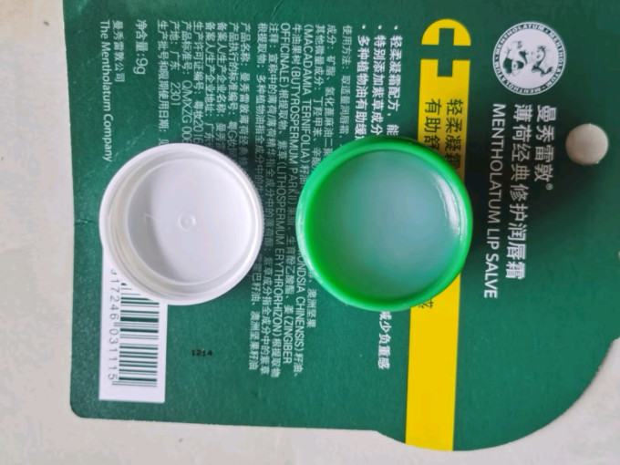 曼秀雷敦润唇膏