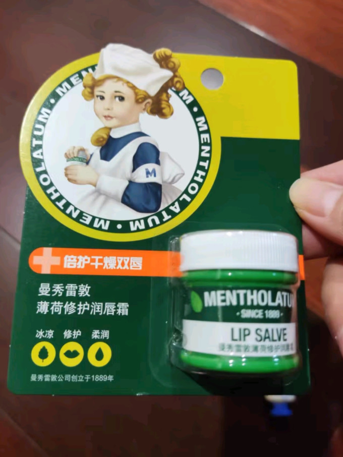 曼秀雷敦润唇膏