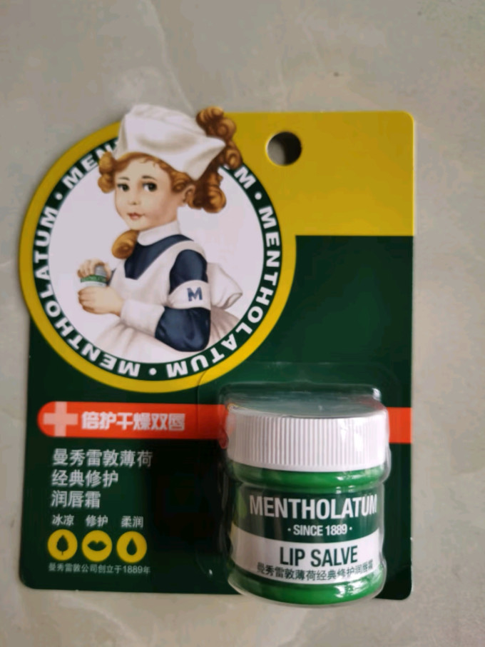 曼秀雷敦润唇膏