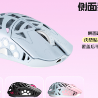 【万灵竞记·花兽miao系列】专为小手而生的镁合金轻量化鼠标