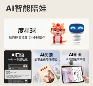小度智能屏X9Pro 好用么？