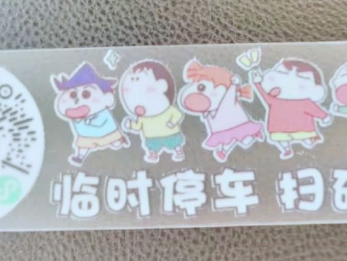 愤怒的小鸟其他汽车配件