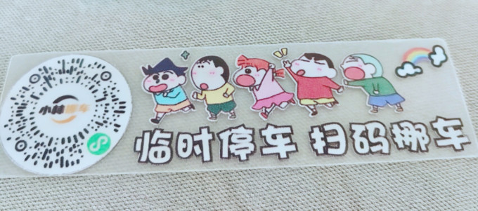 愤怒的小鸟其他汽车配件