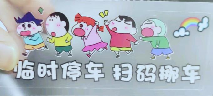 愤怒的小鸟其他汽车配件
