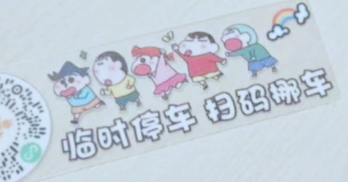 愤怒的小鸟其他汽车配件