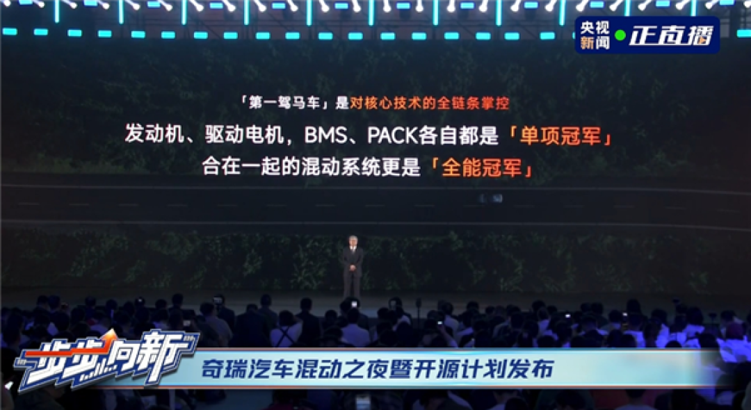 尹同跃:奇瑞不仅发动机最好 驱动电机也要最强