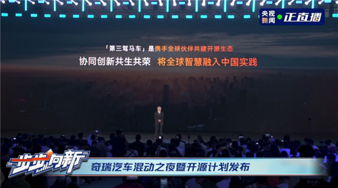 尹同跃:奇瑞不仅发动机最好 驱动电机也要最强
