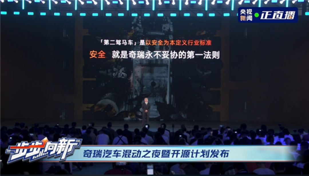 尹同跃:奇瑞不仅发动机最好 驱动电机也要最强
