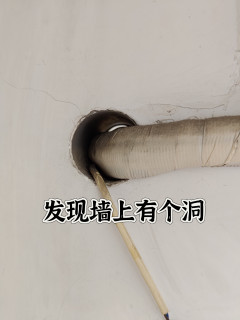塞空调洞，除了密封胶，还可以用小朋友的轻质黏土