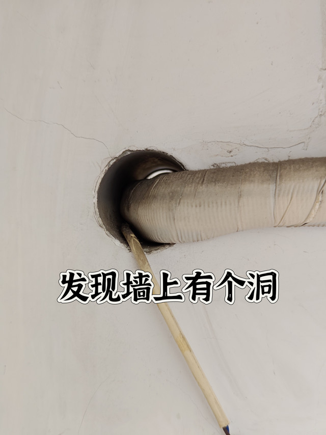 塞空调洞，除了密封胶，还可以用小朋友的轻质黏土
