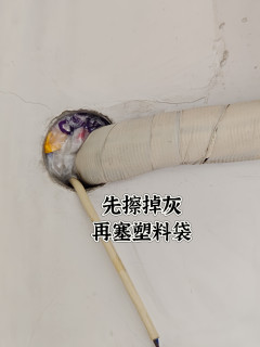 塞空调洞，除了密封胶，还可以用小朋友的轻质黏土