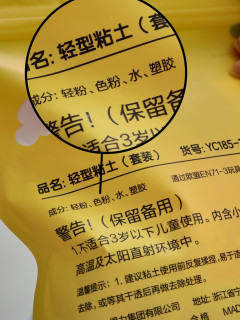 塞空调洞，除了密封胶，还可以用小朋友的轻质黏土