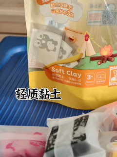 塞空调洞，除了密封胶，还可以用小朋友的轻质黏土