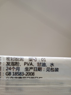 塞空调洞，除了密封胶，还可以用小朋友的轻质黏土