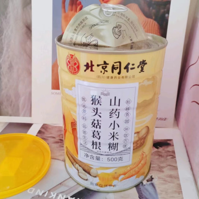 同仁堂 猴头菇葛根山药小米糊，开启元气一天