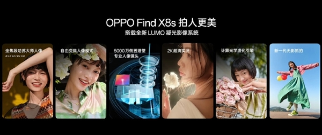 年度最强6.3英寸小屏旗舰!OPPO Find X8s发布:国补价3699元起
