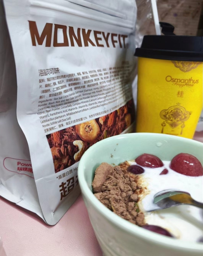 玩铁猩猩其他冲饮谷物
