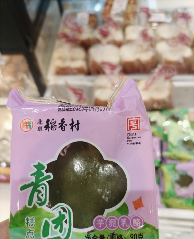 稻香村常温蛋糕