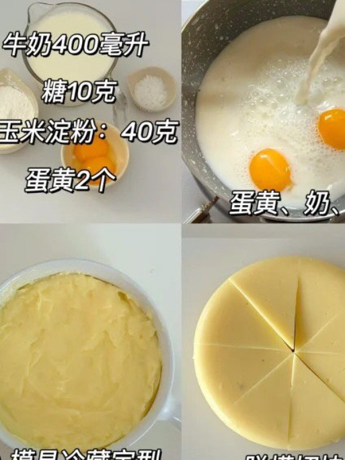 顺味方便面/粉