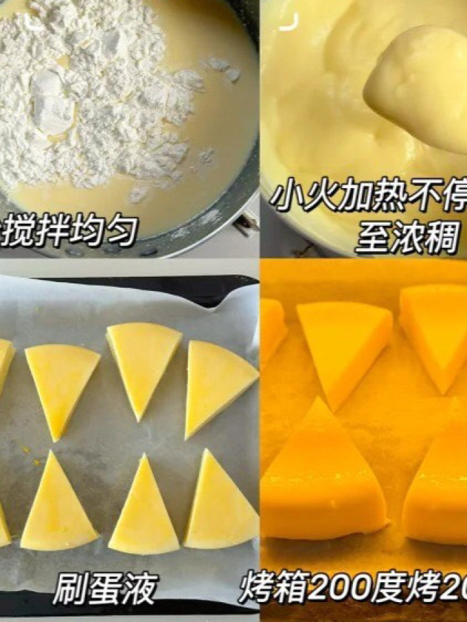 顺味方便面/粉