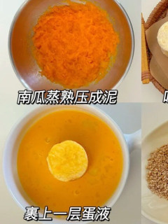 南瓜西多士怎么做