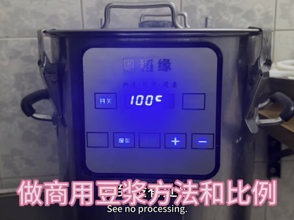 早餐店的商用豆浆怎么做？选用怎么样的机器？润发毫无保留教你！