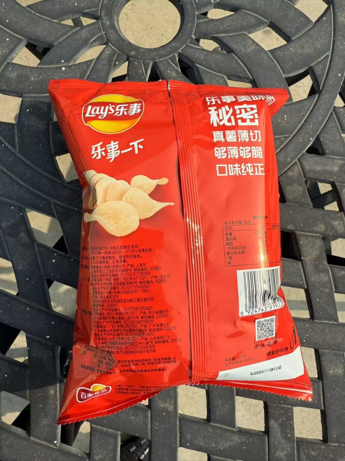 乐事膨化食品