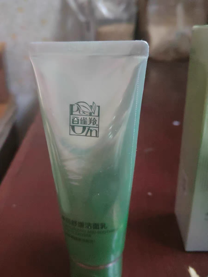 百雀羚洁面产品