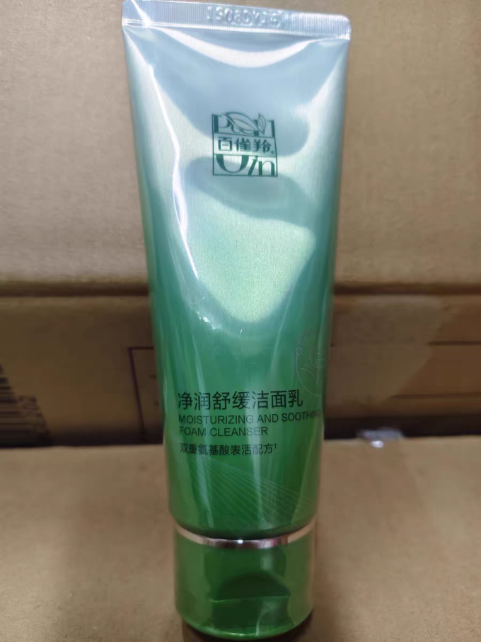 百雀羚洁面产品