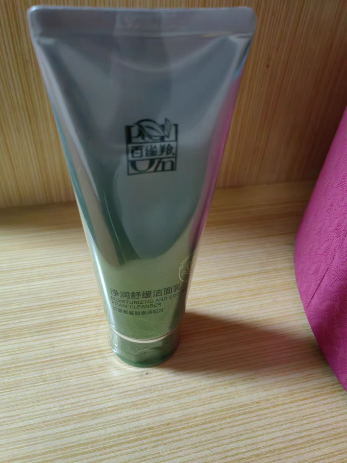 百雀羚洁面产品