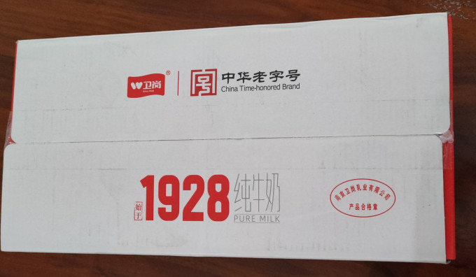 卫岗常温牛奶