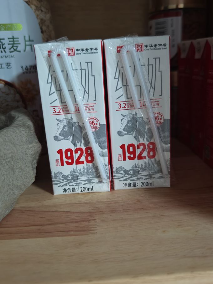 卫岗常温牛奶