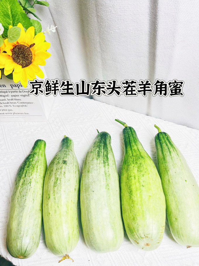 京鲜生新鲜水果