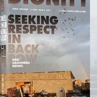 美国底层乡下人的悲歌