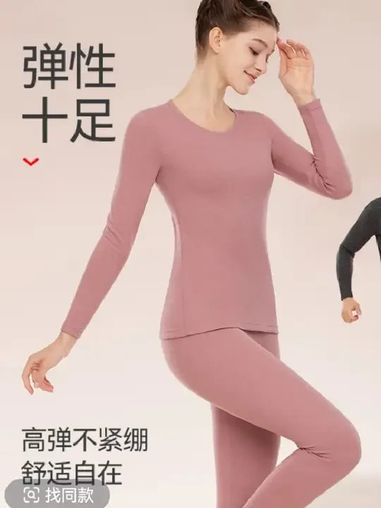 MiiOW/猫人【羊毛蚕丝】情侣保暖内衣套装无痕磨绒冬季秋衣秋裤秋冬#情侣款保暖内衣 #羊毛蚕丝保暖内衣 #保暖内衣 #保暖内衣套装 #秋衣秋裤