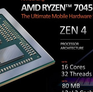 AMD 发布 Ryzen 8000HX 系列处理器，非新架构，拉升频率和通道