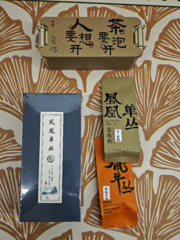 徽六绿茶