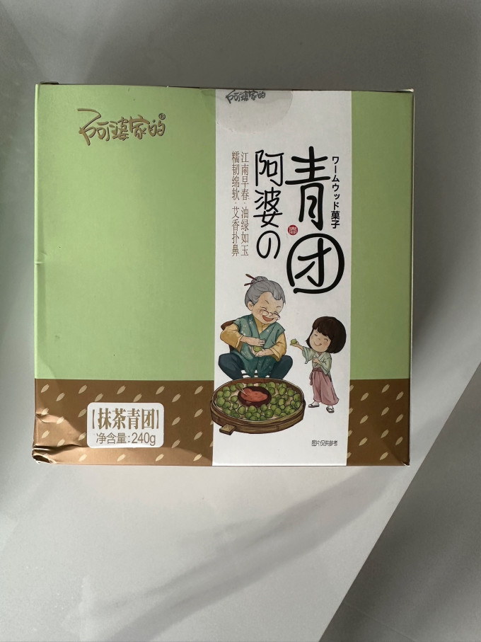 五芳斋其他糕点