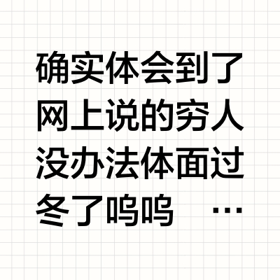 当我花128买了6袋新品厨房湿巾后......