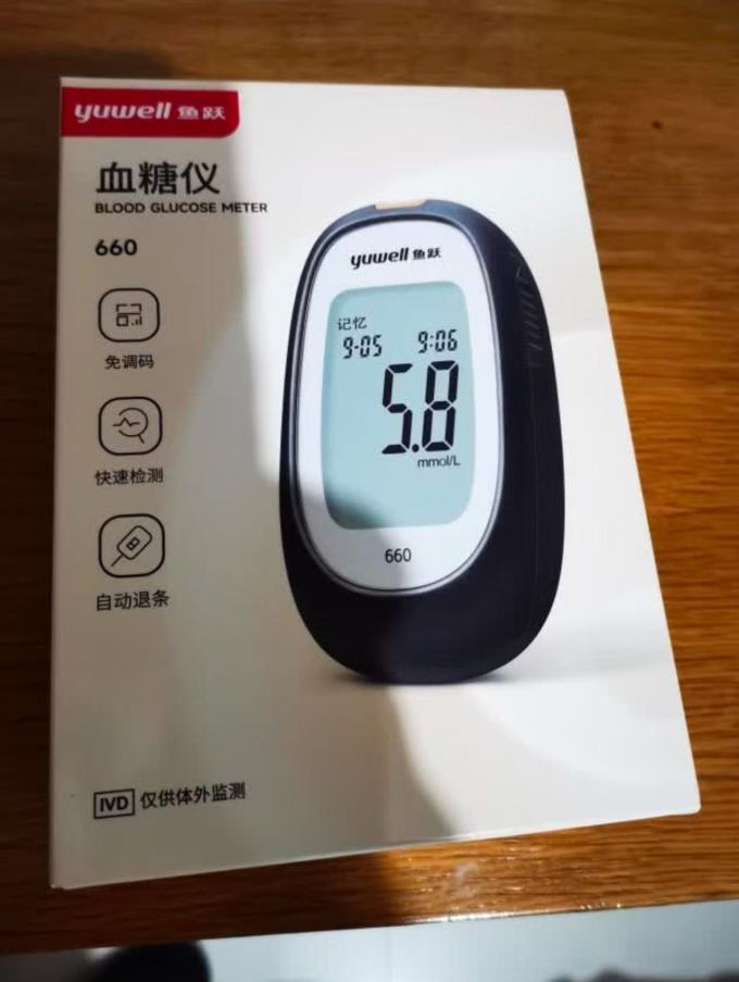 鱼跃血糖仪