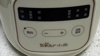 新手宝妈的心头好——小熊辅食锅