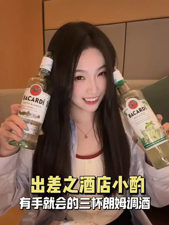 小时候想成为很厉害的人，现在感觉大可不必#酒蒙子的日常 #微醺时刻 #便利店调酒 #百加得自由旷野酒 #和百加得一起混 @Bacardi百加得官方旗舰店