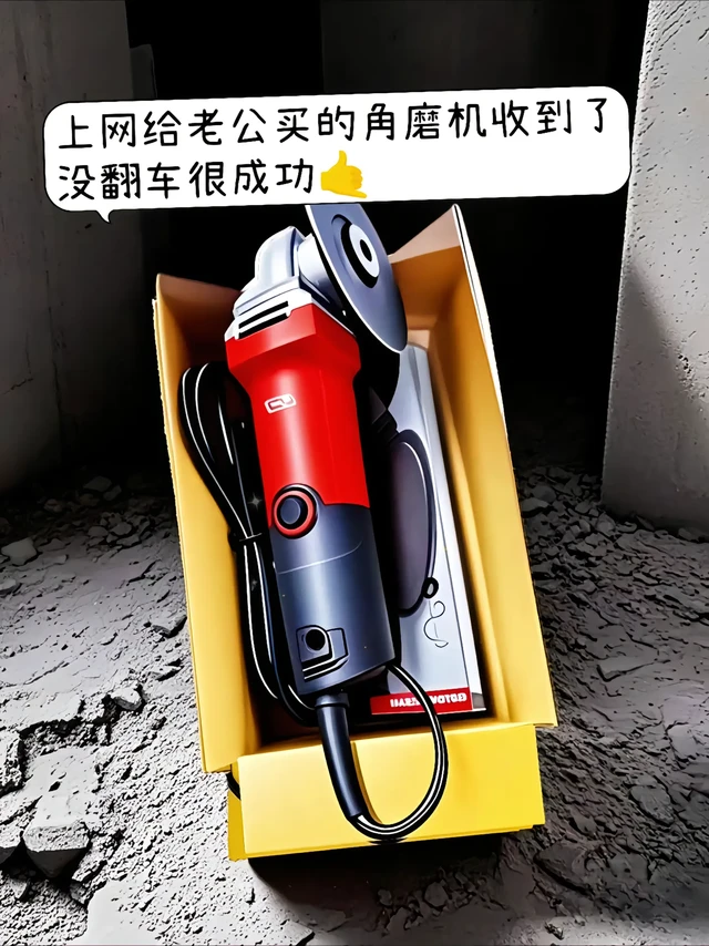 美国创一多功能打磨机，我DIY生涯的神。喜欢玩DIY的朋友，是不是总苦恼工具不给力？我曾经也是，直到遇到美国创一多功能打磨机，从此DIY之路畅通无阻！
 
之前DIY小物件，打磨、抛光时，工具不是动力